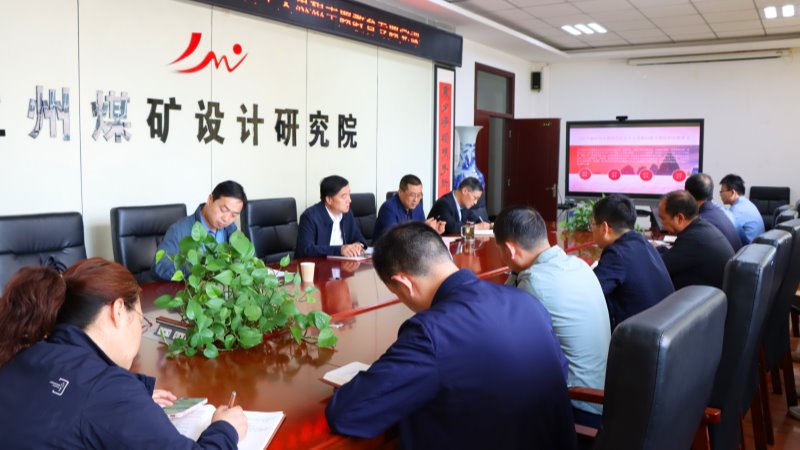 Ԭ����Ϊ��úԺ��˾��Ա�ɲ����������ר�⵳��