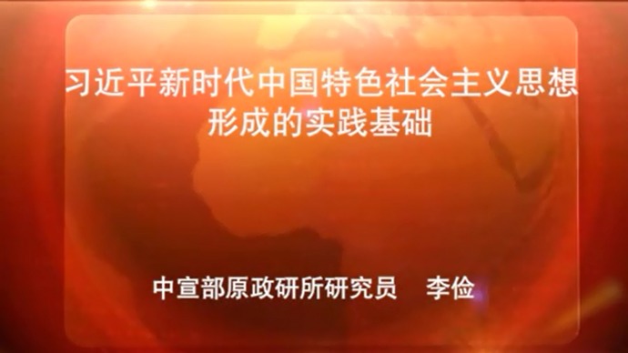 ϰ��ƽ��ʱ���й���ɫ�������ͷ���γɵ�ʵ������